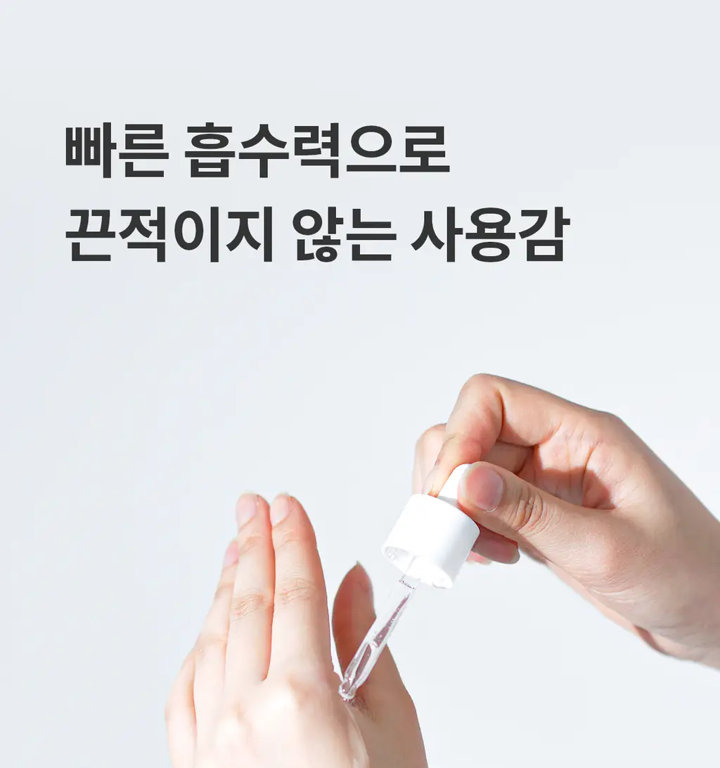 [하리무PICK] NDP 엔디피 초저분자 히알루로닉 10,000PPM 세럼 상세페이지 30